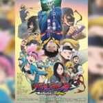 Vigilante Boku no Hero Academia Illegals 2nd Season มายฮีโร่ อคาเดเมีย วิจิลันเต (ภาค2) ตอนที่ 1-3 ซับไทย ยังไม่จบ