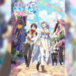 Yuusha Party ni Kawaii Ko ga Ita node, Kokuhaku shitemita ในปาร์ตี้ผู้กล้ามีสาวน่ารักเลยลองสารภาพรักซะเลย ตอนที่ 1-3 ซับไทย ยังไม่จบ