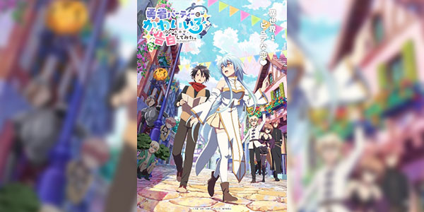 Yuusha Party ni Kawaii Ko ga Ita node, Kokuhaku shitemita ในปาร์ตี้ผู้กล้ามีสาวน่ารักเลยลองสารภาพรักซะเลย ซับไทย