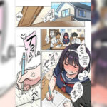 โดจิน กลิ่นที่คุ้นเคย