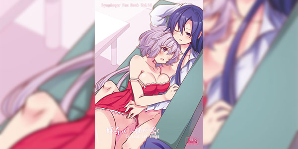 ครั้งแรกใส่ปาก [Toratanuza (Atori Rei)] Koukishin ni Neko ga Naku Curious Cat Sings (Senki Zesshou Symphogear)