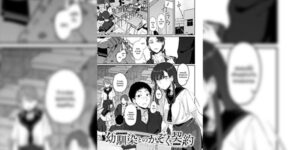 จากเพื่อนสู่ครอบครัว [Shiragiku] Anata ni Somaru - Dye me in your hue, my love. [Digital]