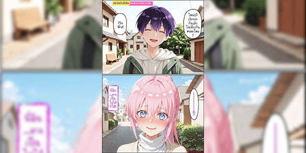 ชิกิโมริแจ่มๆ Shikimori x Bad Guy Ep.1