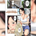 โดจิน ช่วยคืนของฉันมาได้ไหม