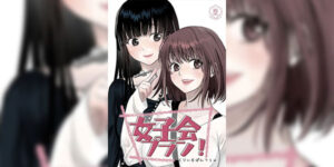 ดูเธอทุกซอกทุกมุม (COMITIA153) [Cream Pantsu (Cream Pan)] Joshikai Plan!