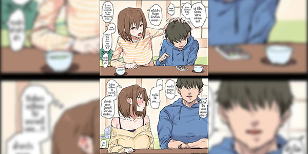 ปีใหม่ของพี่สาวกับน้องชาย [Poriuretan] Shougatsu dake Au Shinseki no Nee-chan The Cousin I Only See During New Year's