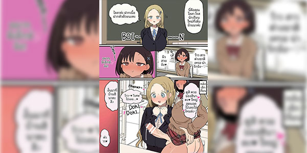 ฟูตะนาริ [momomomomomo gasshuukoku] A foreign reincarnated man has a lustful rookie club member