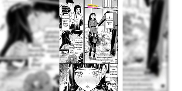 มากกว่ารัก [Takota Konu] Daitan Challenge Bold Challenge (COMIC BAVEL 2025-04)