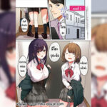 โดจิน ลูกไม่อยู่ก็จัดหนักเพื่อนลูกไปก่อน 2