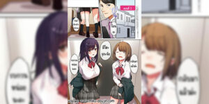 ลูกไม่อยู่ก็จัดหนักเพื่อนลูกไปก่อน 2 [Shitsuji, Kotora] Musume ga Fuzai no Aida, Musume no Tomodachi to Nakadashi Sex Shimakurimashita. [Digital]