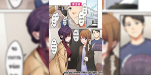 ลูกไม่อยู่ก็จัดหนักเพื่อนลูกไปก่อน 3 [Shitsuji, Kotora] Musume ga Fuzai no Aida, Musume no Tomodachi to Nakadashi Sex Shimakurimashita. [Digital]