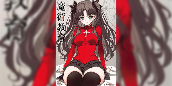 อย่าทำให้เสียเวลา [Kyockchokyock (Kyockcho)] Majutsu Kyouiku (Fatestay night) [Digital]