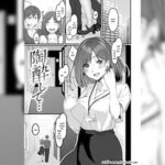 โดจิน อย่าเก่งกับน้ำเมา