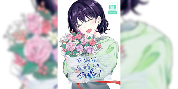 อีกด้านหนึ่งของเธอ [Hirono-ke (Hiro Hirono)] Seiso na Kanojo no Midareta Sugata ga Mite Mitai To See Her Saintly Self, Sullied
