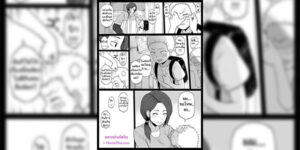 เดี๋ยวฉันรับผิดชอบเอง [Terasu MC] 4P Kokujin no Tenkousei ni Osananajimi o NTR ru