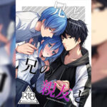 โดจิน เธอว่าอันไหนดีกว่า