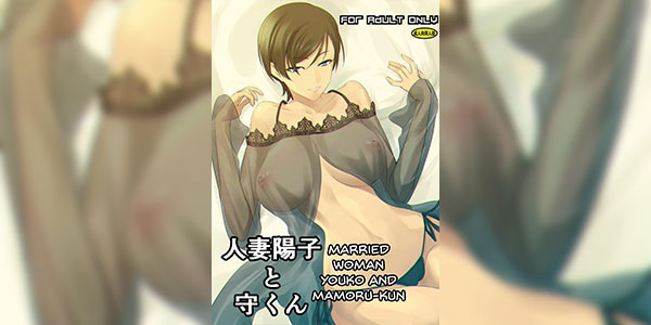 เพราะฉันยั่วเขาเอง [DEX+ (Nakadera Akira)] Hitozuma Youko to Mamoru-kun Married Woman Youko and Mamoru-kun