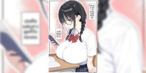 แฟนผมเป็นข่าวดัง [Kyoko's Kingdom] My girlfriend, who went viral on the national news, is somehow on the verge of NTR