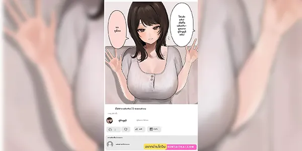 คืนพิเศษในโลกโซเชียล [Kawasaki] Couple YouTuber no Kyonyuu Kanojo ga Oomono YouTuber ni Netorareru Hanashi