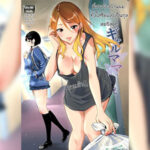 โดจิน พี่สาวข้างบ้านผม