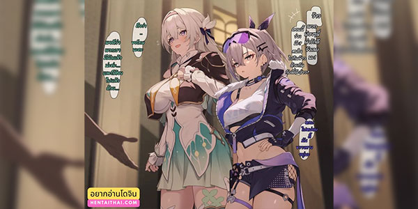 มองแป๊ปเดียวเรื่องยาว [fanbox] shiratategosha FireFly+SilverWolf