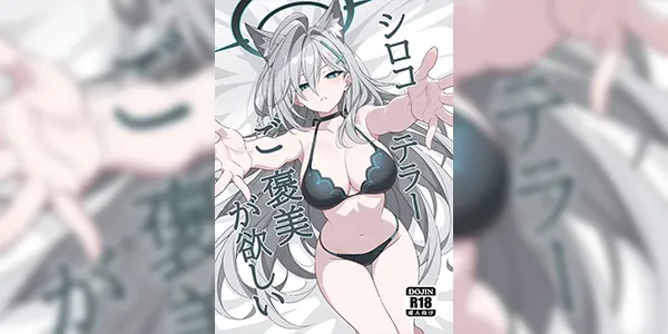 รางวัลหลังภารกิจ [TIKOSEWAD~~ (T1kosewad)] Shiroko Terror Demands a Reward (Blue Archive)
