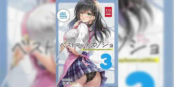 สาวสวยโดนจนได้ [Kaiyuu Kikaku (Suzui Narumi)] Best Match Kanojo 3 -Seiso JK to Oji-san ga ouchi date de amaama ecchii-