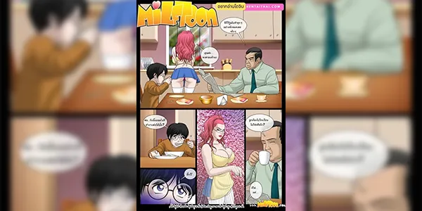 เพื่อสุขภาพของแม่ [MILFToon] Can I Come Milftoon