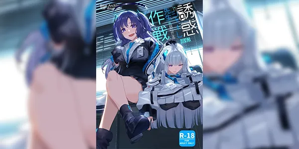 แกล้งหลอกแต่ตอกจริง [Duokuma] Yuuwaku de Schale Sensei o Yowaraseru Sakusen Blue Archive TSF doujinshi (Blue Archive)