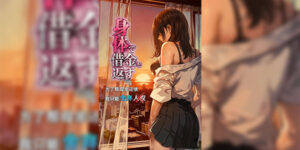 แลกตัวกับหนี้แม่ [Punirieya] Karada de Shakkin o Kaesu Haha no Shakkin o Kaesu Tame ni Watashi wa Jinken o Suteru Shika Nakatta