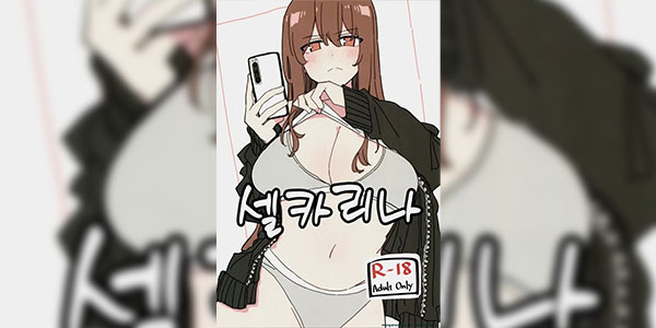 แอบทำให้แฟนคลับดู [D-stance (Dura)] Jidorina 셀카리나 [Digital]