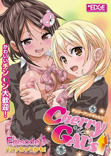 Cherry & Gal’s ซับไทย