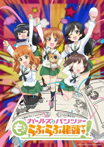 Girls und Panzer Motto Love Love Sakusen desu! ซับไทย