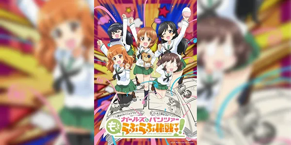 Girls und Panzer Motto Love Love Sakusen desu! ซับไทย