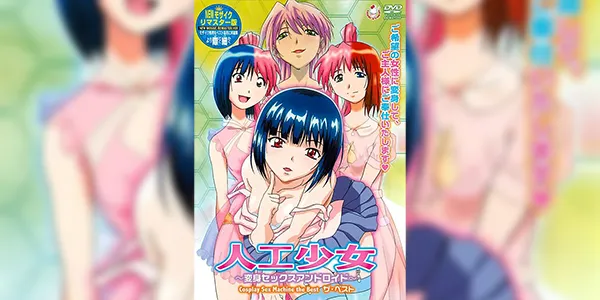 Jinkou Shoujo Henshin Sex Android ซับไทย