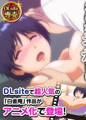 Kono Kaisha… Nanika Okashii! ซับไทย