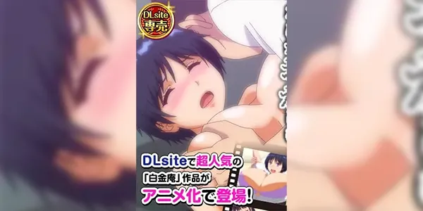Kono Kaisha… Nanika Okashii! ซับไทย