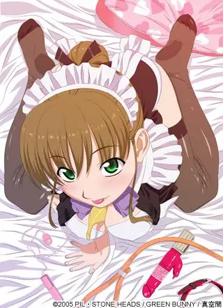 Maid in Heaven SuperS ซับไทย