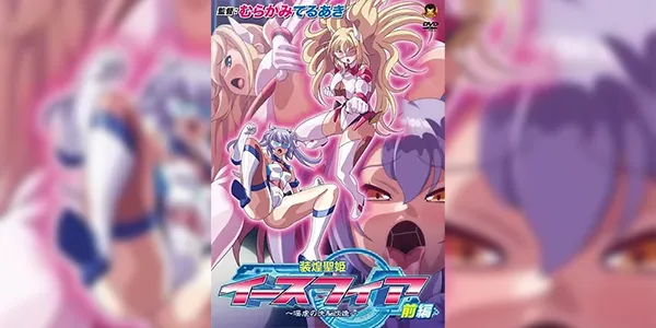 Soukou Seiki Ysphere Ingyaku no Sennou Kaizou ซับไทย