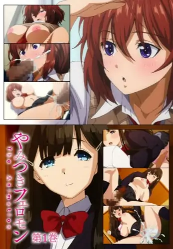 Yamitsuki Pheromone The Animation ซับไทย