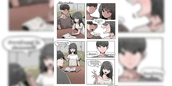 กฏเหล็กห้ามละเมอ [k8on] Imouto to Kinshin Suru Manga 1~6 [Chinese] A Manga of Doing Incestuous Things with My Little Sister 1~6