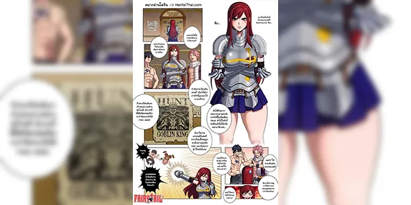 ของแข็งก็อบลิน [Asa Yohoki] Erza Scarlet (FAIRY TAIL)