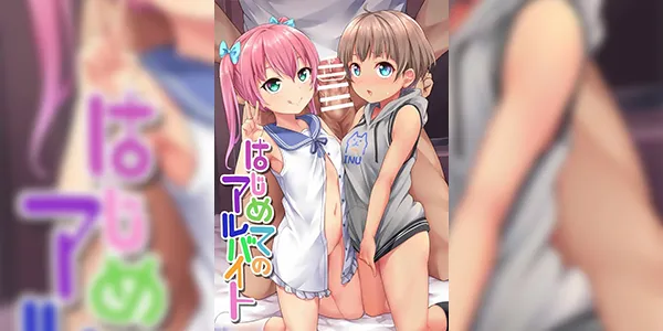 ครั้งแรกก็เจอของใหญ่เลย [Shiitake Nouen (kanabun)] Hanoka Yuri x Kitani Chisato - Hajimete no Arbeit