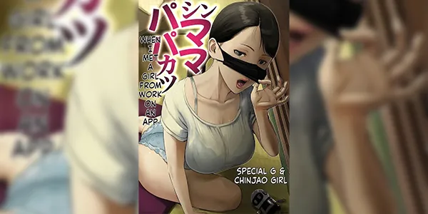 ปฏิบัติการหาสปอนเซอร์ [Chinjao Girl (Special G)] SinMama Papakatsu ~Shokuba no Joshi to Appli de Deattara~ - Part 1