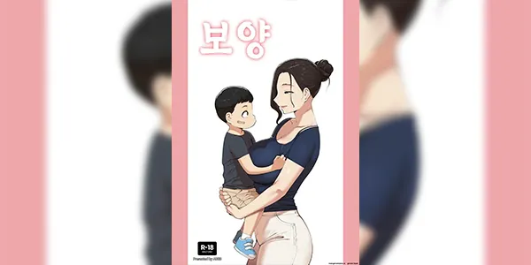 ยาบำรุงจากคุณแม่ [ABBB] 25.08 보양_ Breeding