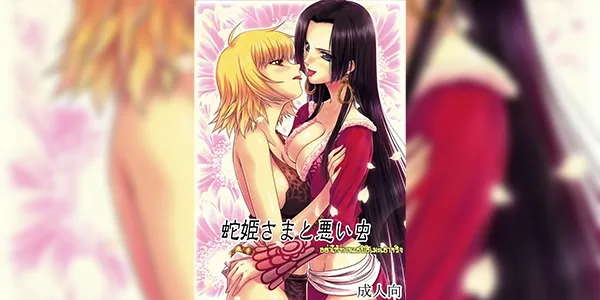 เฮบิฮิเมะเอาจริง (C84) [Mikenekodou (Muten)] Hebihime-sama to Warui Mushi Hebihime-Sama Punishes Margaret (One Piece)