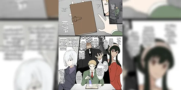 แอบรักกับภรรยาเพื่อน [Terasu MC] [S〇Y×FAMILY] Night Curtain Infiltration Report