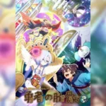 Megami “Isekai Tensei Nani ni Naritai desu ka” Ore “Yuusha no Rokkotsu de” ท่านเทพธิดาจัดมา ผมก็จัดไป ขอเกิดใหม่เป็นซี่โครงผู้กล้าละกันครับ ตอนที่ 1-10 ซับไทย และ พากย์ไทย ยังไม่จบ