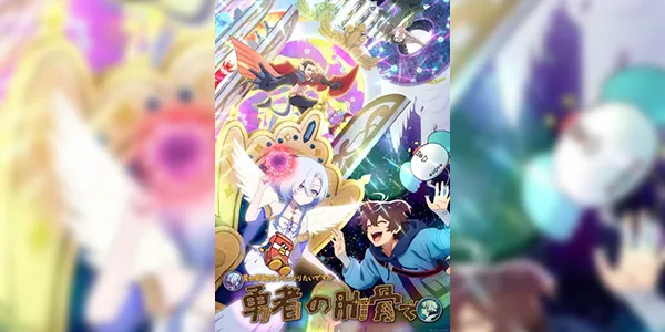 Megami “Isekai Tensei Nani ni Naritai desu ka” Ore “Yuusha no Rokkotsu de” ท่านเทพธิดาจัดมา ผมก็จัดไป ขอเกิดใหม่เป็นซี่โครงผู้กล้าละกันครับ ซับไทย