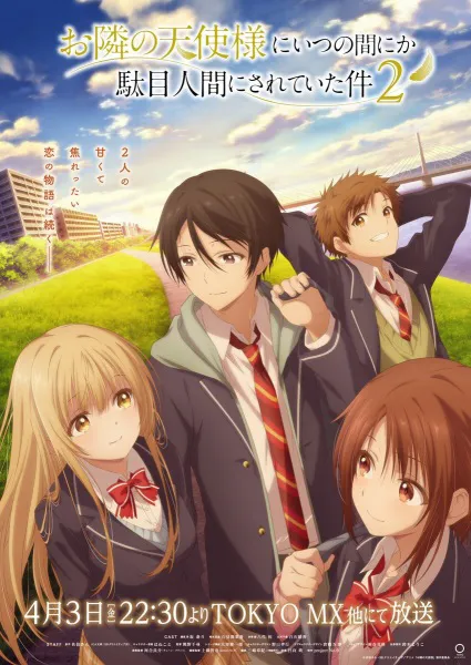 Otonari no Tenshi-sama ni Itsunomanika Dame Ningen ni Sareteita Ken 2 ขาดคุณนางฟ้าข้างห้องไป ผมคงมีชีวิตต่อไปไม่ได้อีกแล้ว (ภาค2) ซับไทย